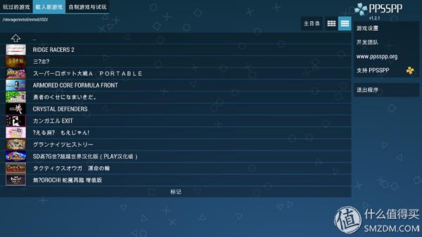 它是IT界的一小步，未来生活的一大步————技德Remixmini国行版使用报告