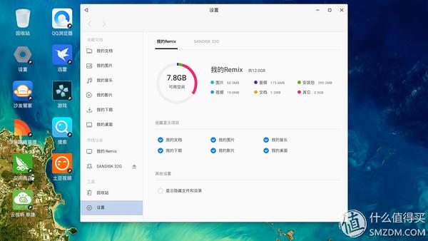 它是IT界的一小步，未来生活的一大步————技德Remixmini国行版使用报告