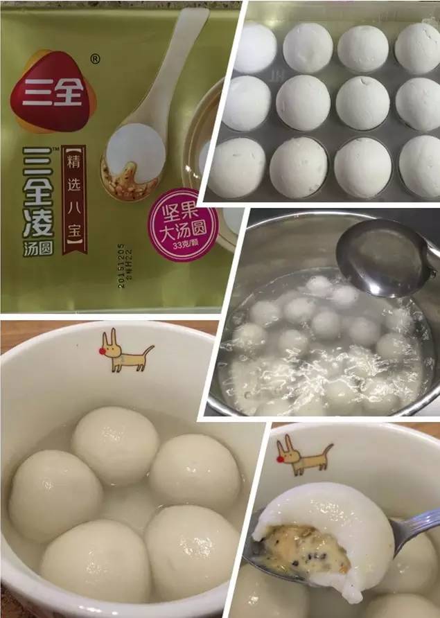 汤圆测评,汤圆测评排行榜最新