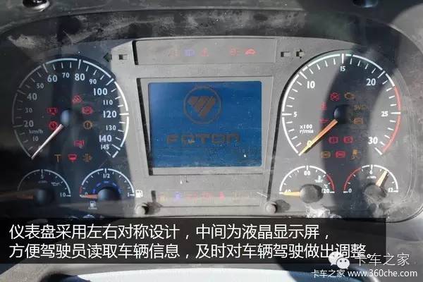 40万欧曼国6牵引车,欧曼430牵引车超能版