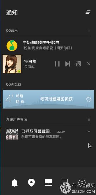 它是IT界的一小步，未来生活的一大步————技德Remixmini国行版使用报告