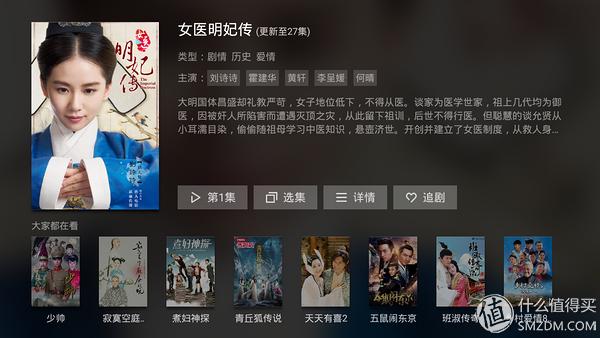 它是IT界的一小步，未来生活的一大步————技德Remixmini国行版使用报告