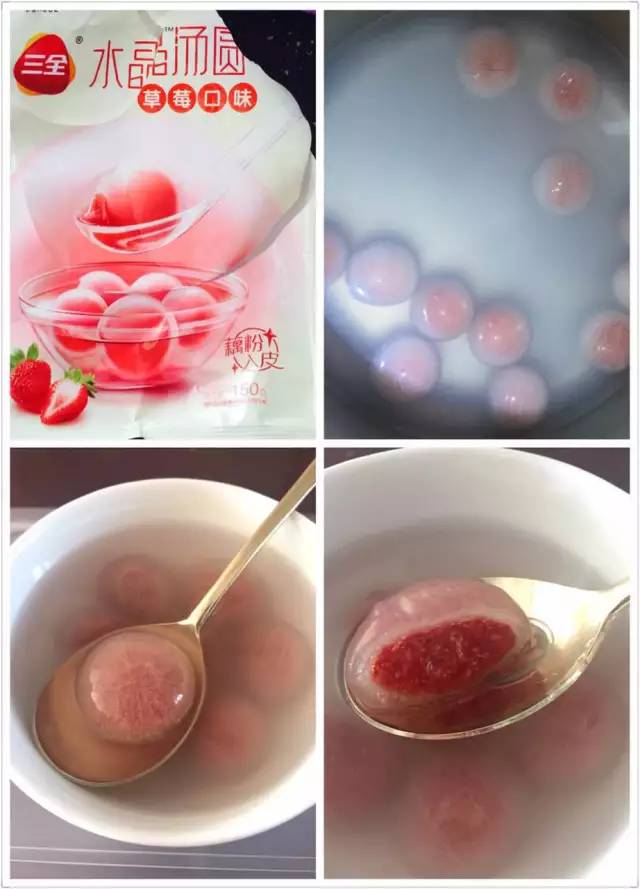 汤圆测评,汤圆测评排行榜最新