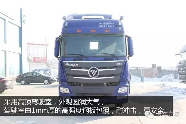 40万欧曼国6牵引车,欧曼430牵引车超能版