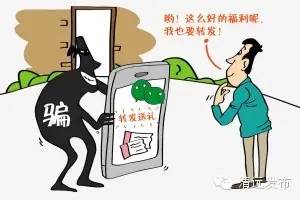 朋友圈福利真的假的,朋友圈福利5000真的假的