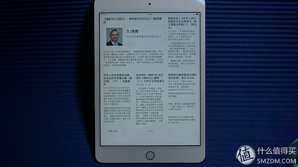 阅读大有不同--iPad、NOOK阅读简评