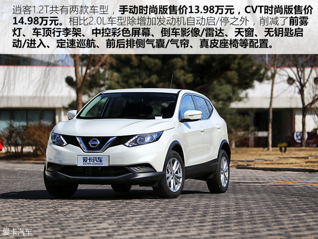 日产新逍客2024款实测,日产逍客2010款手动测评