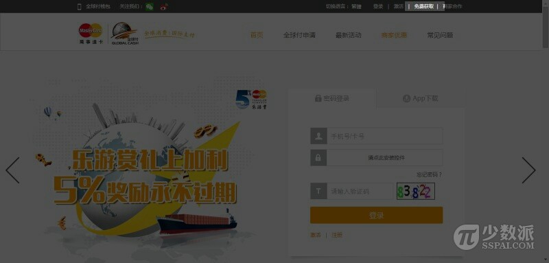 googleplay支持什么信用卡,googleplay怎么申请虚拟信用卡