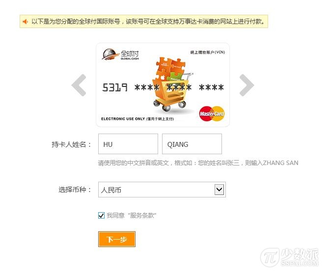 googleplay支持什么信用卡,googleplay怎么申请虚拟信用卡