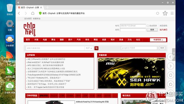 它是IT界的一小步，未来生活的一大步————技德Remixmini国行版使用报告