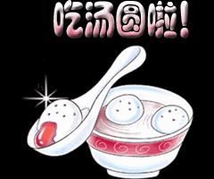 汤圆测评,汤圆测评排行榜最新