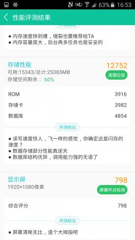 三星a9手机评测视频,三星手机a9s深度评测