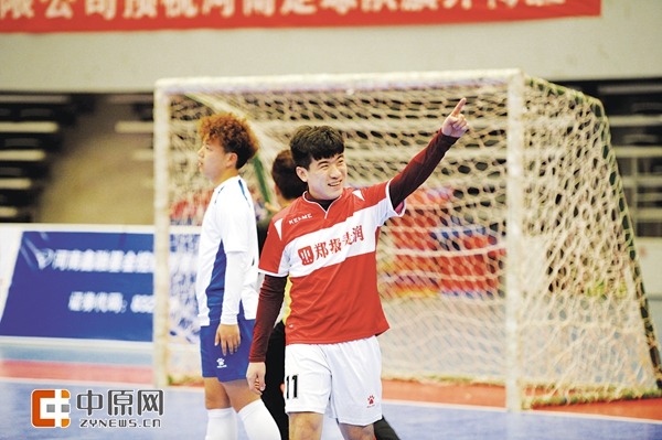 洛阳“足球嘉年华”如约上演球迷狂欢嗨翻全场