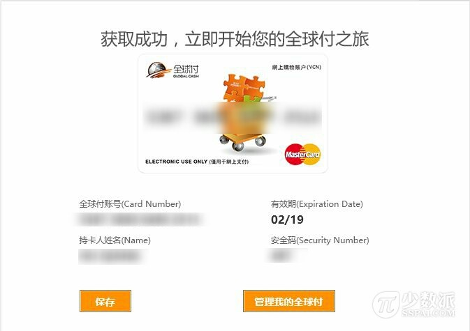 googleplay支持什么信用卡,googleplay怎么申请虚拟信用卡