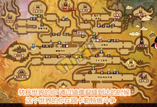 大转移剧情,转移剧情介绍