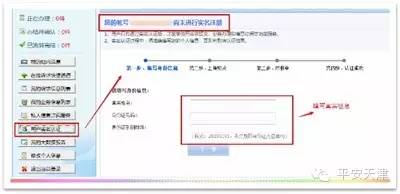 公安便民服务项目有哪些,公安动态信息