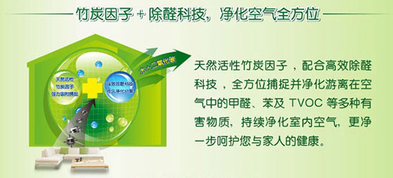 净味竹炭耐擦洗墙面漆,竹炭净味高效防潮防霉墙面漆