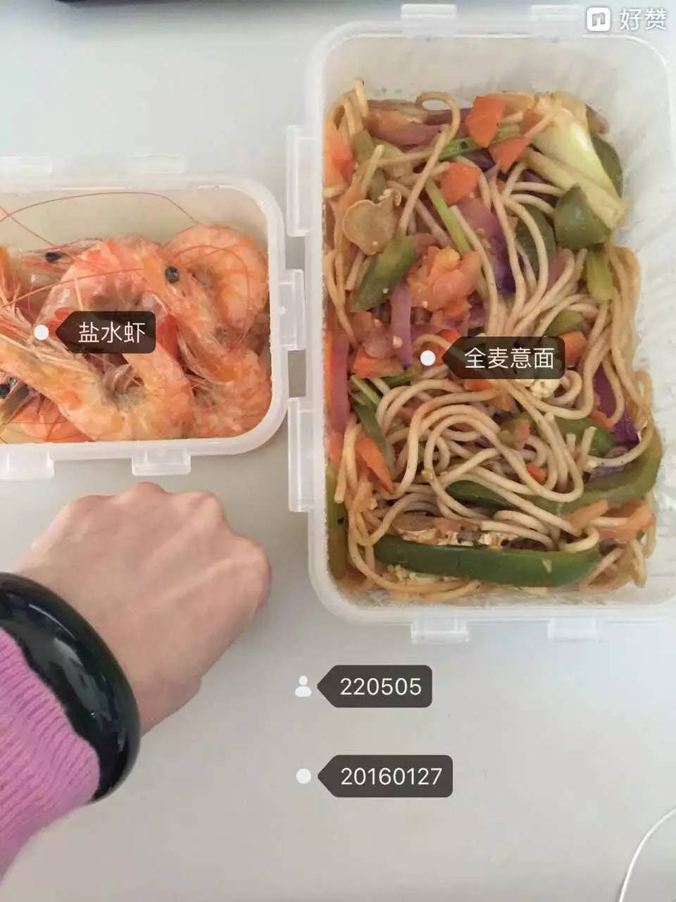 逆袭减了40斤,逆袭减重21斤