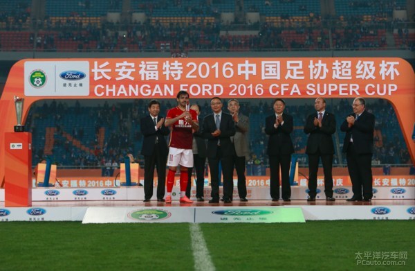 长安福特赞助中国足协,中国足球杯长安联合