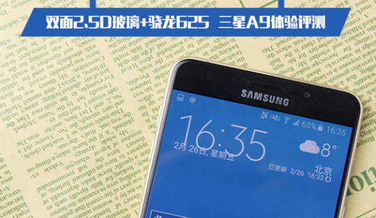 三星a9手机评测视频,三星手机a9s深度评测