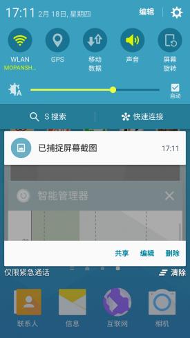 三星a9手机评测视频,三星手机a9s深度评测