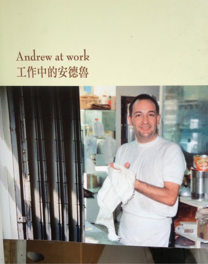 晓莫专栏：葡式蛋挞秘方迷雾