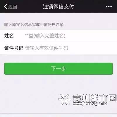 解绑微信银行卡还能正常使用吗,解绑银行卡微信零钱还能用吗