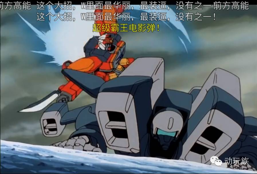 高达创世特别篇,高达世纪创世最后一关怎么过