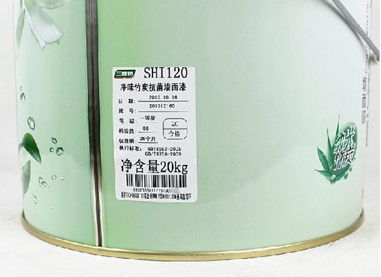 净味竹炭耐擦洗墙面漆,竹炭净味高效防潮防霉墙面漆