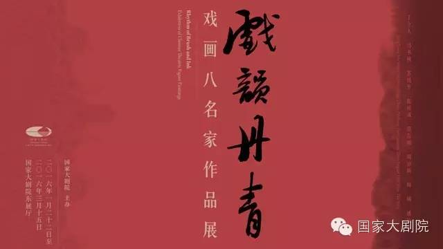 春日里的“缤纷玫瑰”（3.7-3.13精彩演出推荐）
