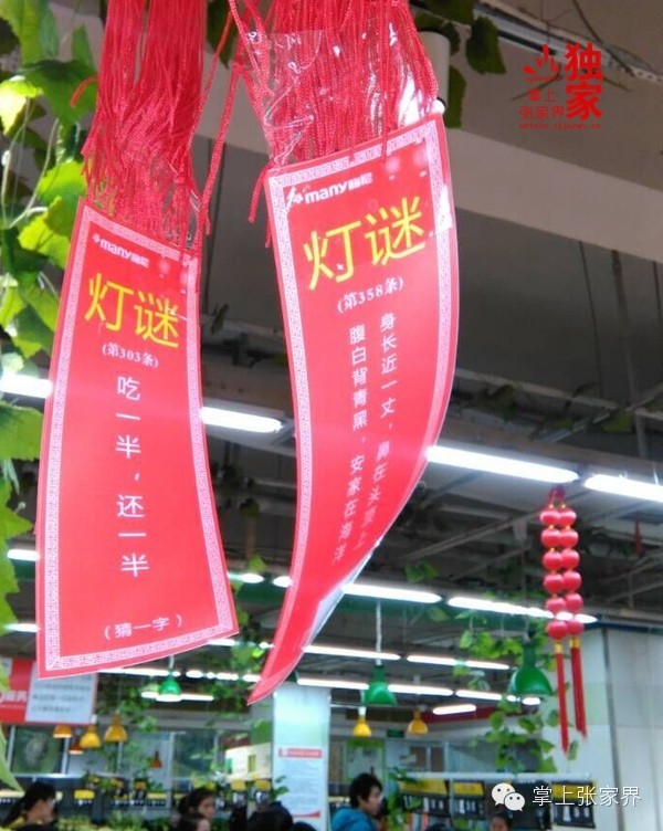 姝f湀閲屾渶鍚庣殑鐑熺伀,姝f湀閲屾渶鍚庣殑鐑椆