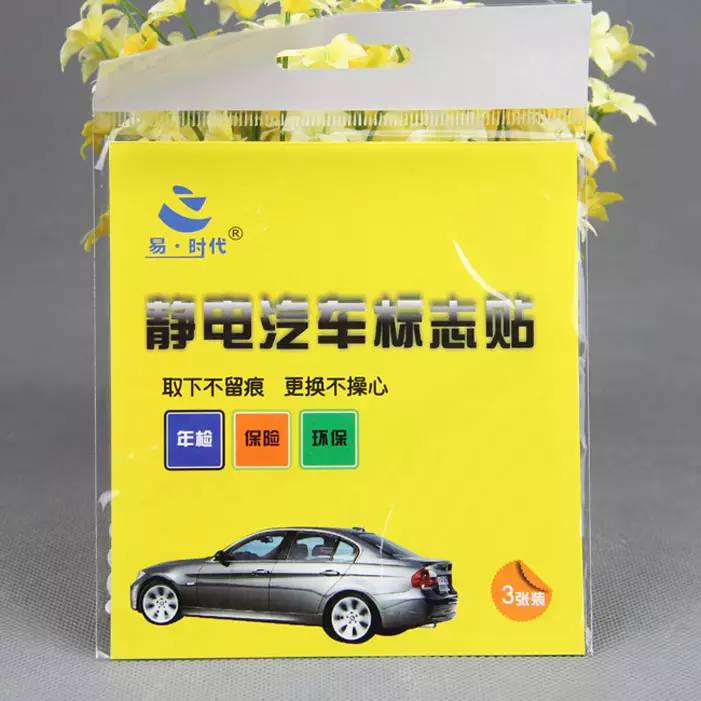 汽车必备30件神器 (最实用的车载神器)