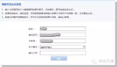 公安便民服务项目有哪些,公安动态信息