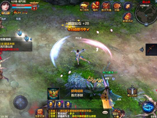 我若要有天不可无我若要无天不许有《我欲封天》评测