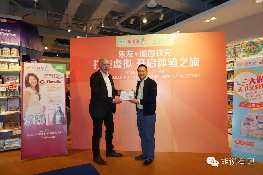 海淘跨境电商有假货吗,跨境电商假货泛滥的原因何在