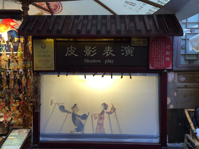 我们的故事缘定这里-四川