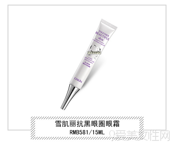 对黑眼圈好的眼霜,黑眼圈眼袋很严重用什么眼霜