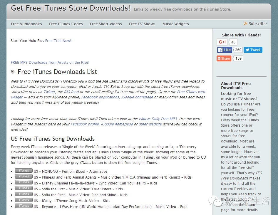 哪个网站下载音乐是免费的,免费音乐下载网站哪个最好