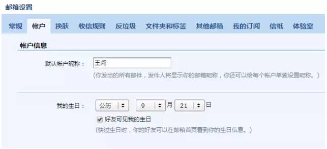 hr告诉你的忠告,hr告诉你怎么谈薪资