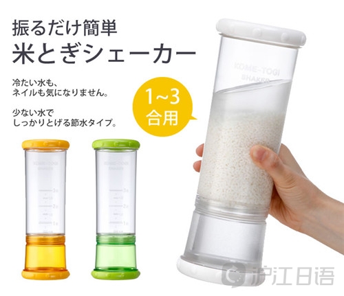 就是不想动:日本便利懒人商品15选