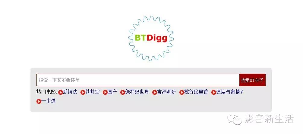 更新电影高清资源去哪里找,超清电影资源去哪里下