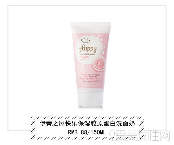 孕妇洗面奶补水保湿控油清洁,洗面奶保湿水保湿乳液