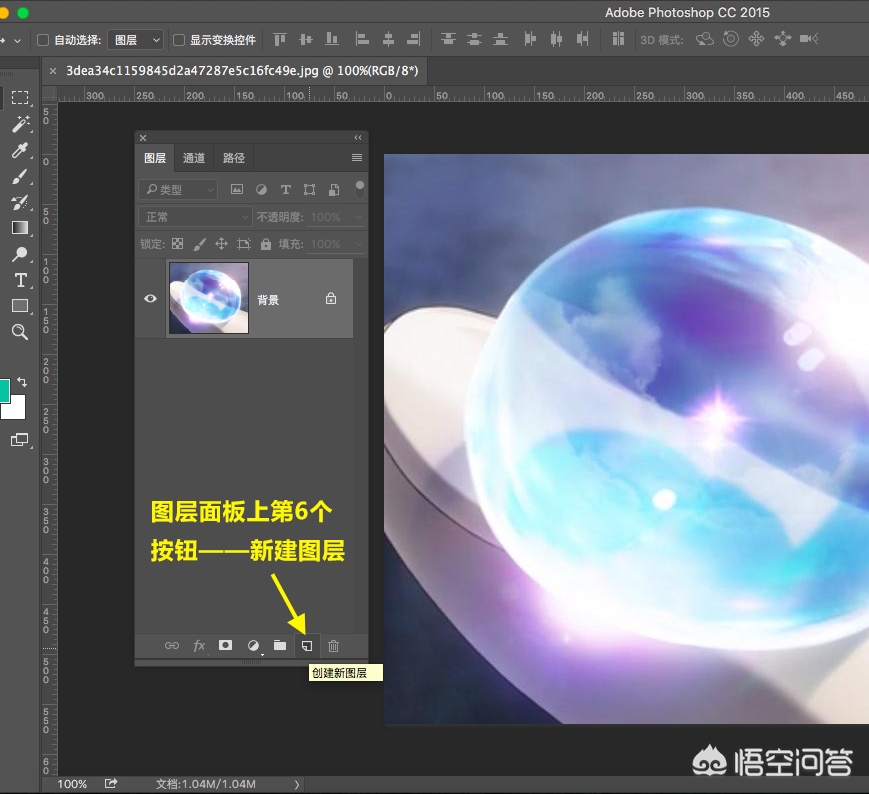 ps中新建图层怎么填充颜色,ps怎么在新建图层插入图片