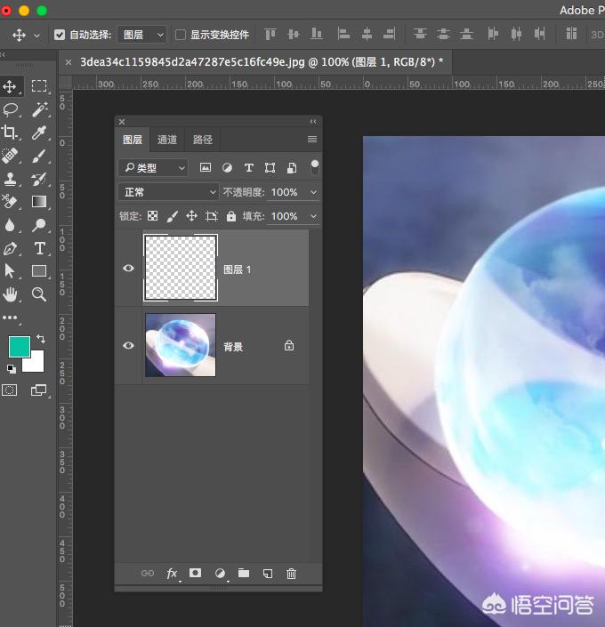 ps中新建图层怎么填充颜色,ps怎么在新建图层插入图片