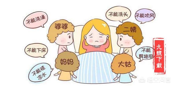 小月子当天就洗头了会留下病根吗,产后一百天洗头受风会落病根吗