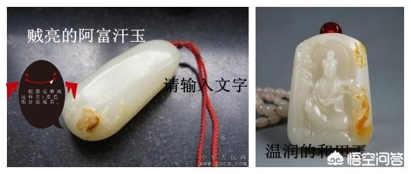 张冠李戴否认了事物的特殊性,张冠李戴与偷换概念的区别