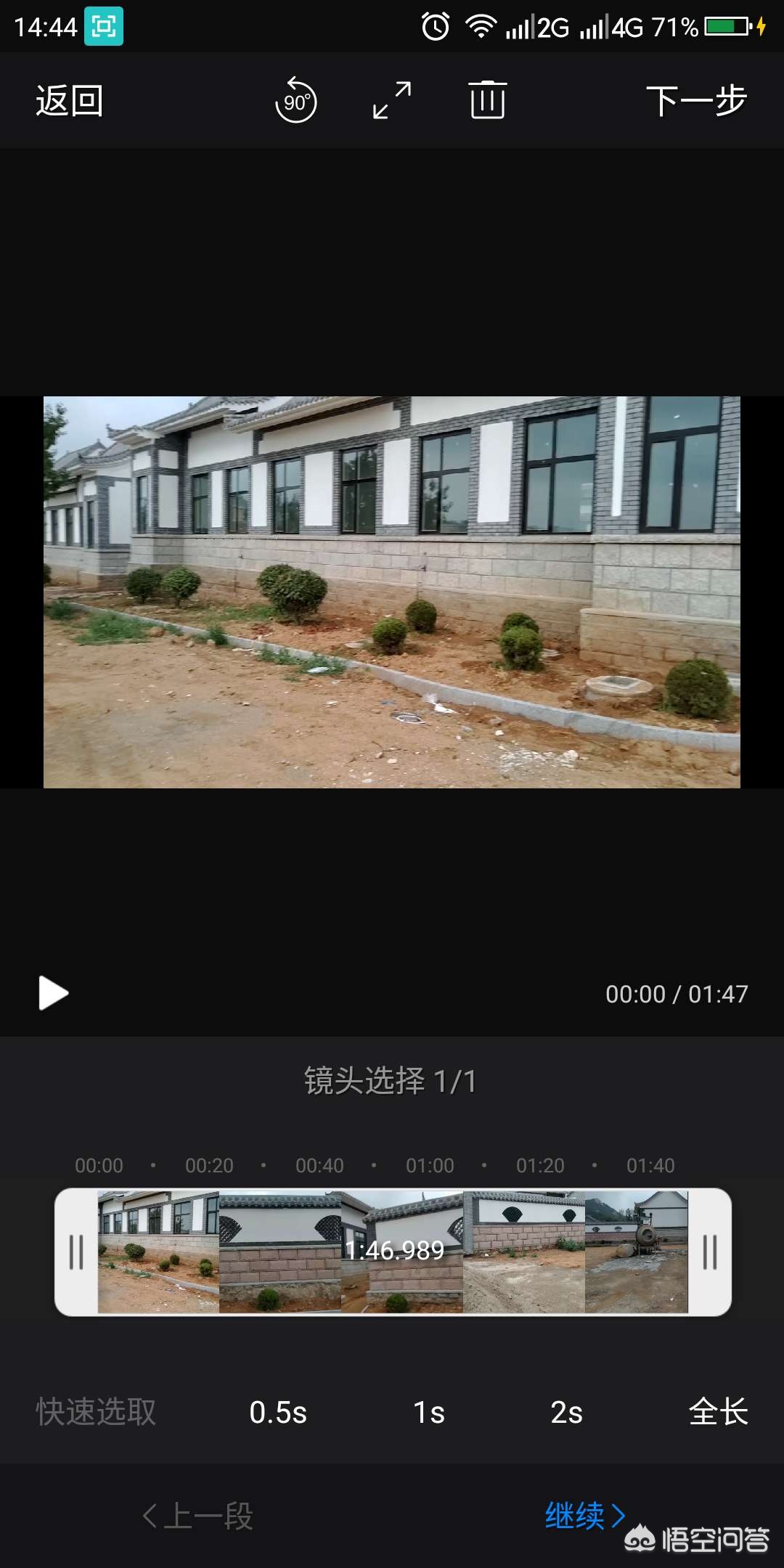 如何用手机玩转短视频？