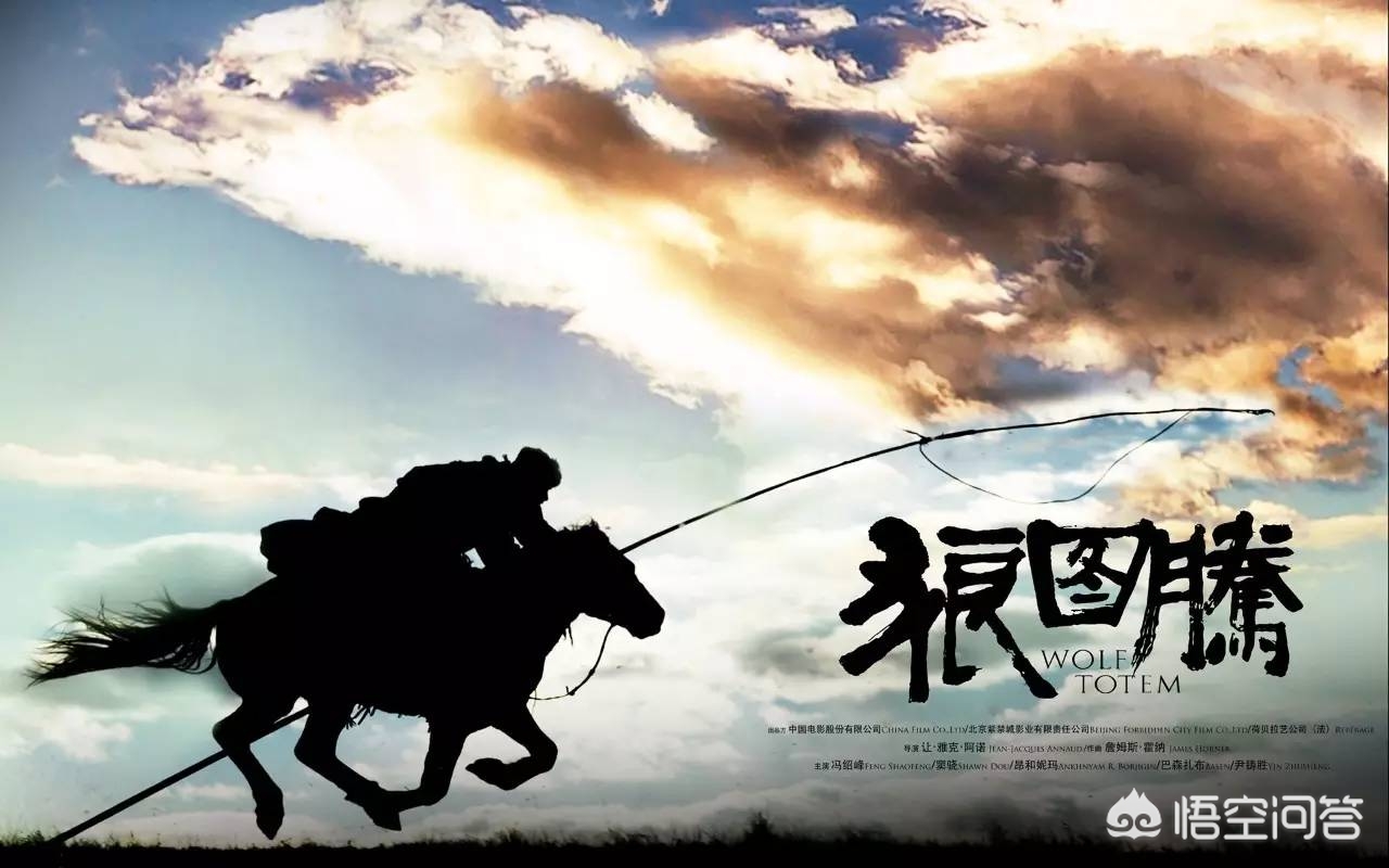 狼图腾这本书讲的是什么,狼图腾是名著吗