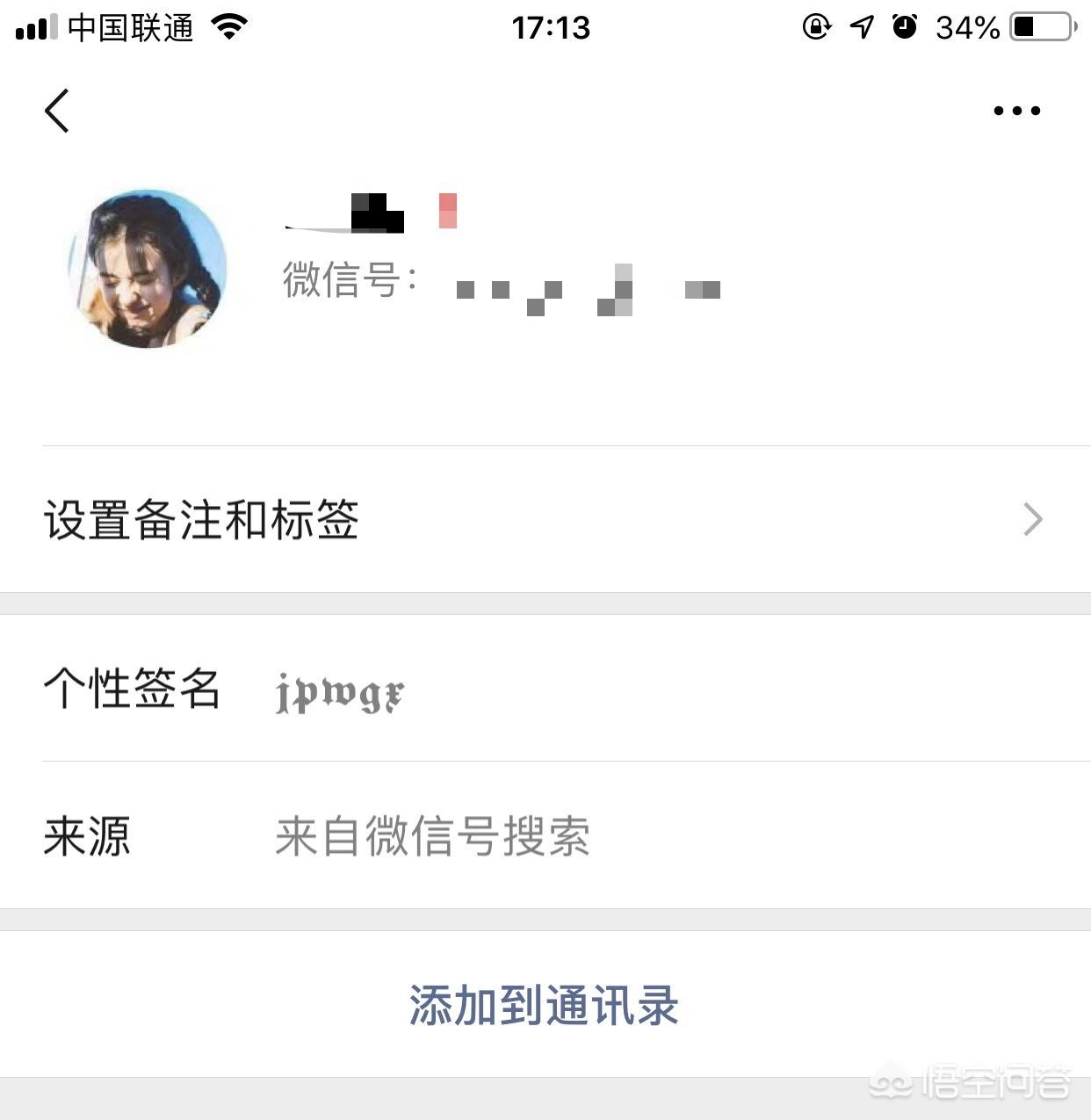 微信好友找回方法曝光,你最想找回那个人是谁?