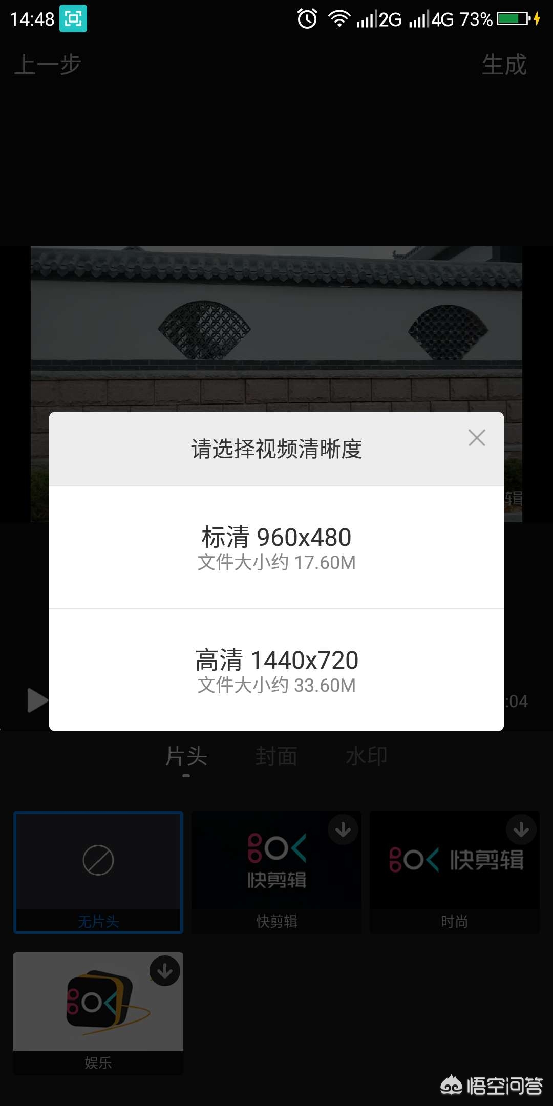如何用手机玩转短视频？